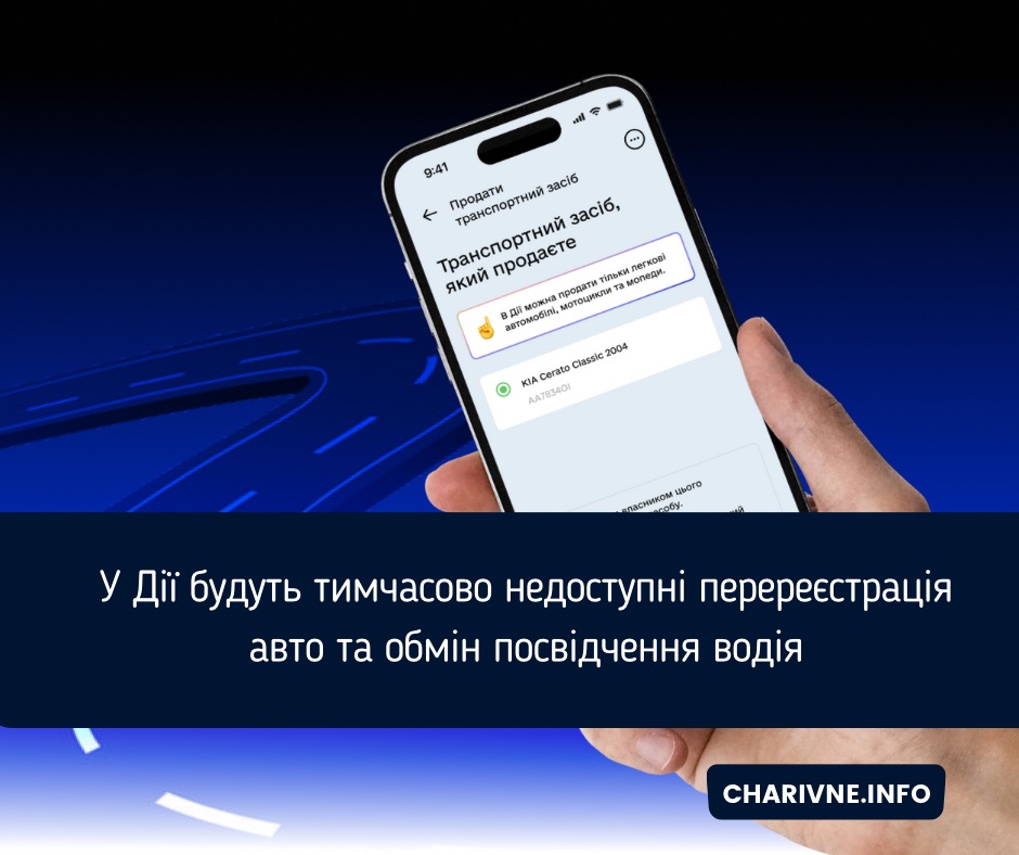 Фото ілюстративне